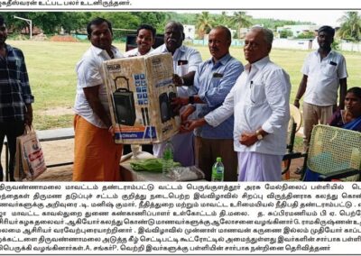 Annai Karunai Illam Arakkattalai